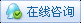 常州天利QQ